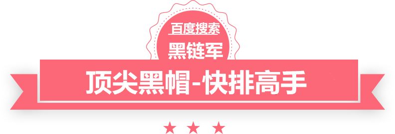 香港6合开奖结果+开奖记录今晚塑料建筑模板生产线